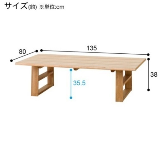 【テーブル】【ニトリ】配達可能★クリーニング済み【管理番号80402】