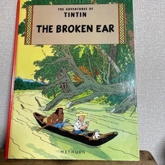 タンタンの冒険　英語版　THE BROKEN EAR