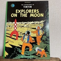 タンタンの冒険　英語版　EXPLORERS ON THE MOON