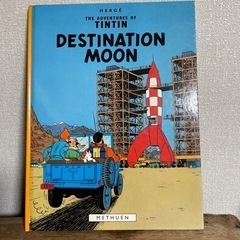 タンタンの冒険　英語版　DESTINATION MOON