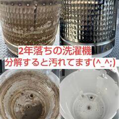 ☆2019年製☆アイリスオーヤマ☆7.0kg☆洗濯機(^^)/】-東芝 