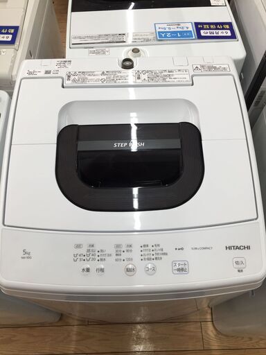 12ヶ月動作保証付！ HITACHI（ヒタチ）5.0kg洗濯機 2022年製（555） 【トレファク野田】
