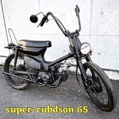 【ネット決済】ホンダ スーパーカブ 50cc 福岡市 no65