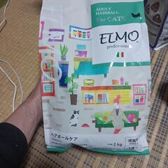 新品未開封【ELMO】ヘアボールケア2kg
