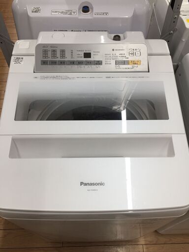 6ヶ月動作保証付！Panasonic（パナソニック）8.0kg洗濯機 2016年製（399） 【トレファク野田】