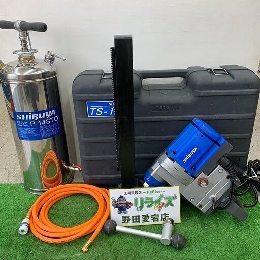 SHIBUYA シブヤ TS-135/H1511 ダイモドリル ダイヤモンドコアドリル