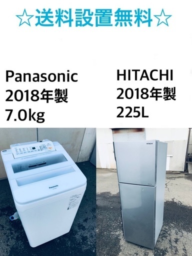 ★✨送料・設置無料★7.0kg大型家電セット☆冷蔵庫・洗濯機 2点セット✨