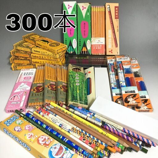FI16/24　鉛筆 まとめて 300本以上 大量 色えんぴつ 昭和レトロ MITSU-BISHI 三菱 Tombow トンボ uni Eagle Berol 筆記用具 文房具