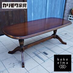 廃版】CRASH GATE/クラッシュゲート GYPSY COFFEE TABLE コーヒー 