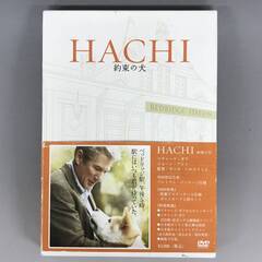 🔷🔶🔷BF2/85　DVD HACHI 約束の犬 初回限定版 プ...