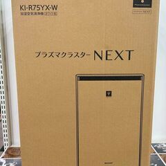 【引取限定】シャープ KI-R75YX-W 加湿空気清浄機 ﾌﾟ...