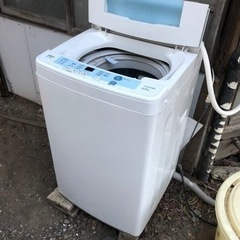 洗濯機　あげます