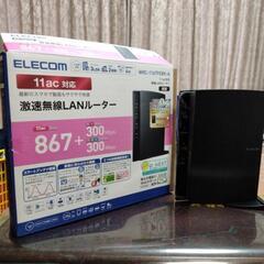 ELECOMルーター