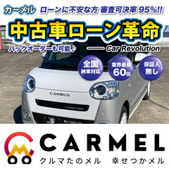 【ネット決済】【新車が月々2万円〜】☆ご成約☆【R4 ダイハツ ...