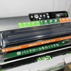 1ヶ月保証/フードセーバー/FoodSaver/真空パック機/真空保存/FM5460/未