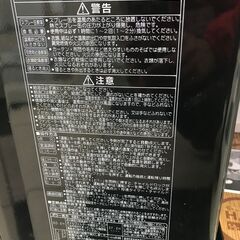 引取限定】コロナ FH-W23621BY 石油ストーブ 2021年製 10～13畳【小倉 