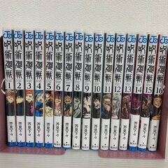 呪術廻戦 1巻～16巻セット 芥見下々 週刊少年ジャンプ マンガ...