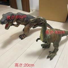 恐竜のおもちゃ(受け取る予定者決定)