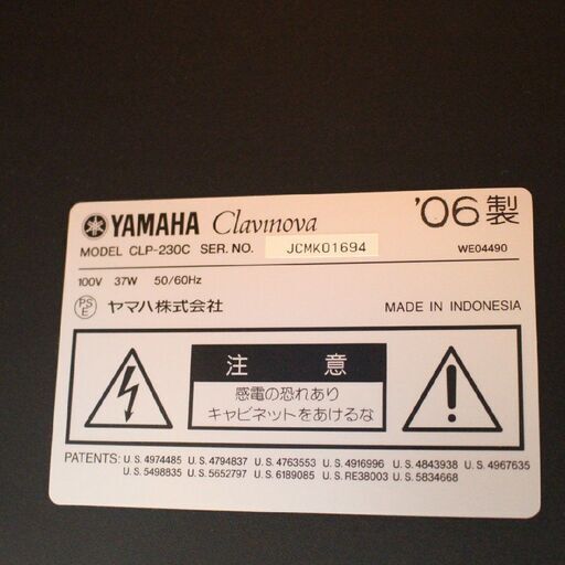 T732) ヤマハ Clavinova 電子ピアノ 2006年製 CLP-230C 88鍵 音色数14 簡易録音 楽器 クラビノーバ YAMAHA 直取り/自社配送限定