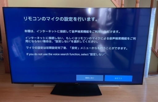 SHARP AQUOS 4T-C65DL1 2021年製　65V型4K液晶テレビ