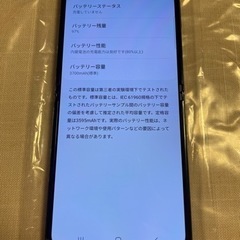 Galaxy Z Flip4 SM-F721C おサイフケータイ...