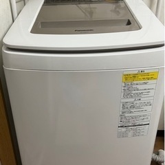 洗濯機 Panasonic 8.0kg