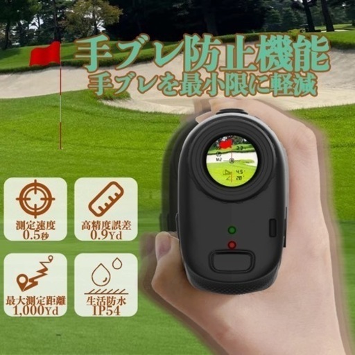 ゴルフ距離計 レーザー 1000yd 0.5秒測定 | lightbluekids.com
