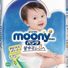 一時停止(受付のみ)【新品未開封】moony man Mパンツ ...