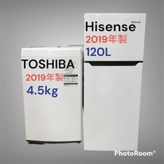 洗濯機冷蔵庫セット❗️  東芝　洗濯機　ハイセンス　冷蔵庫　20...