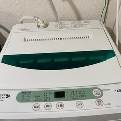 HERB Relax 洗濯機 2017年製　4.5kg