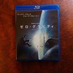 Blu-ray＆DVD「ゼログラビティ」