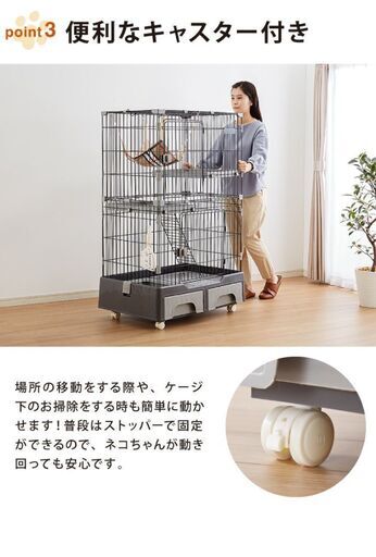キャットケージ ２段 未使用品　猫 ネコ ねこ