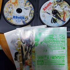 王家の紋章　最新刊(70)まで全巻　CD付き　