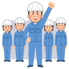 東京で高所作業業務作業員募集！！月給35万円〜！！！