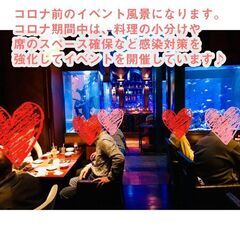 新宿シニア婚活・恋活イベントサークル０２月２３日(木)１７：００📍新宿⭐旅行・自然好き・飲み会⭐イベント⭐📍🌈👑関東社会人サークルアッシュ🌈✨東京都新宿区で開催&#x2 - 新宿区