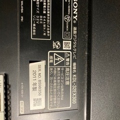 【取引中】ソニー32インチ　KDL-32EX300 