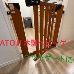 【ネット決済】KATOJI 木製ベビーゲート　　ペットゲート