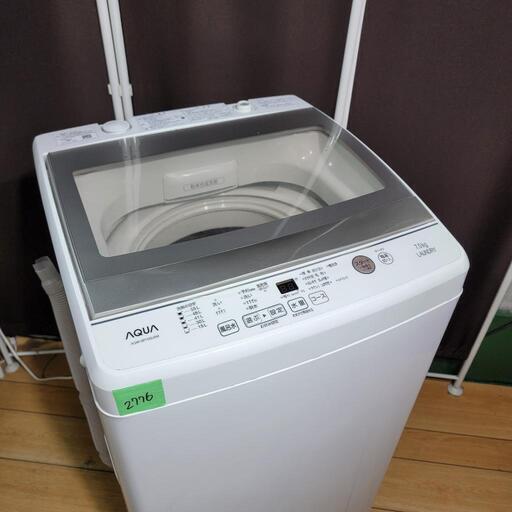 ‍♂️売約済み❌2776‼️設置まで無料‼️最新2019年製✨AQUA 7kg 洗濯機