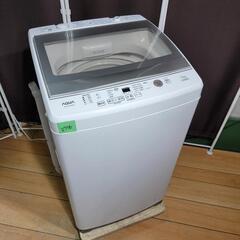 ?‍♂️売約済み❌2776‼️設置まで無料‼️最新2019年製✨
