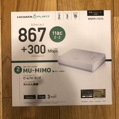 【¥1500→¥1250に値下げ！】無線LANルーター WNPR...