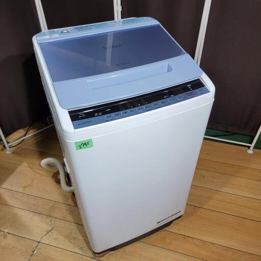 ‍♂️pt売約済み❌2795‼️設置まで無料‼️高年式2019年製！日立 ビートウォッシュ 7kg 全自動洗濯機