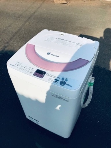 ET2683番⭐️ SHARP電気洗濯機⭐️