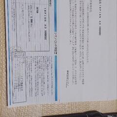 ポイズンアドレナ169XHｰSB 2ピースロッド