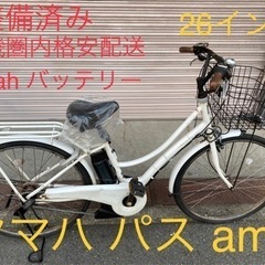 高品質バッテリー！安心保証付き！安全整備済み！電動自転車13