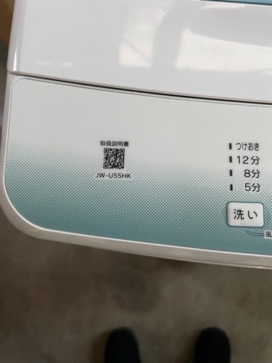Haier 全自動洗濯機　2022年製　JW-U55K 5.5kg 中古品