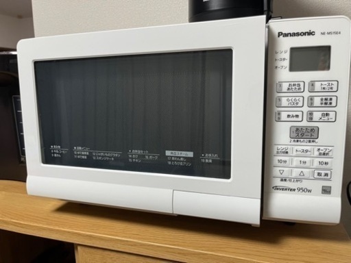 電子レンジ