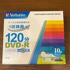 DVD-R 120分　10枚