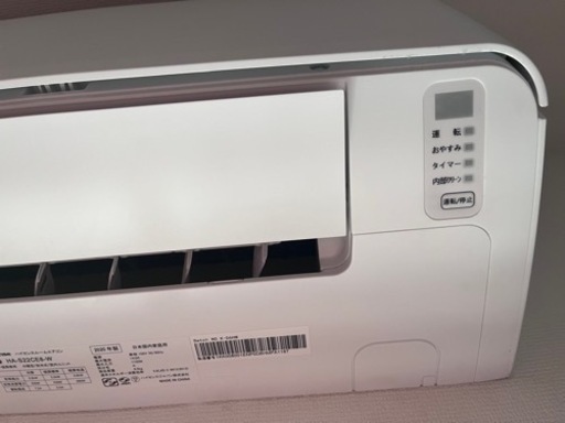 ⭕️超高年式、超美品‼️2022年❗️6畳用❗️