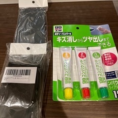 【お譲り先決まりました】コンパウンドセット　差し上げます