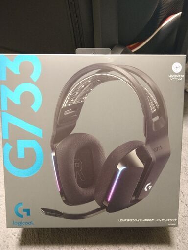 ロジクール G733 中古 美品